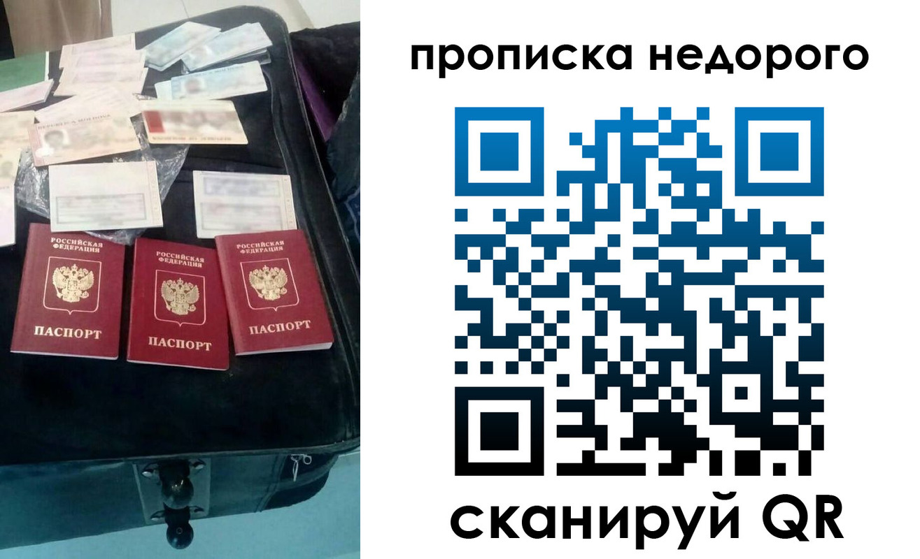 регистрация для дет. сада в Туринске