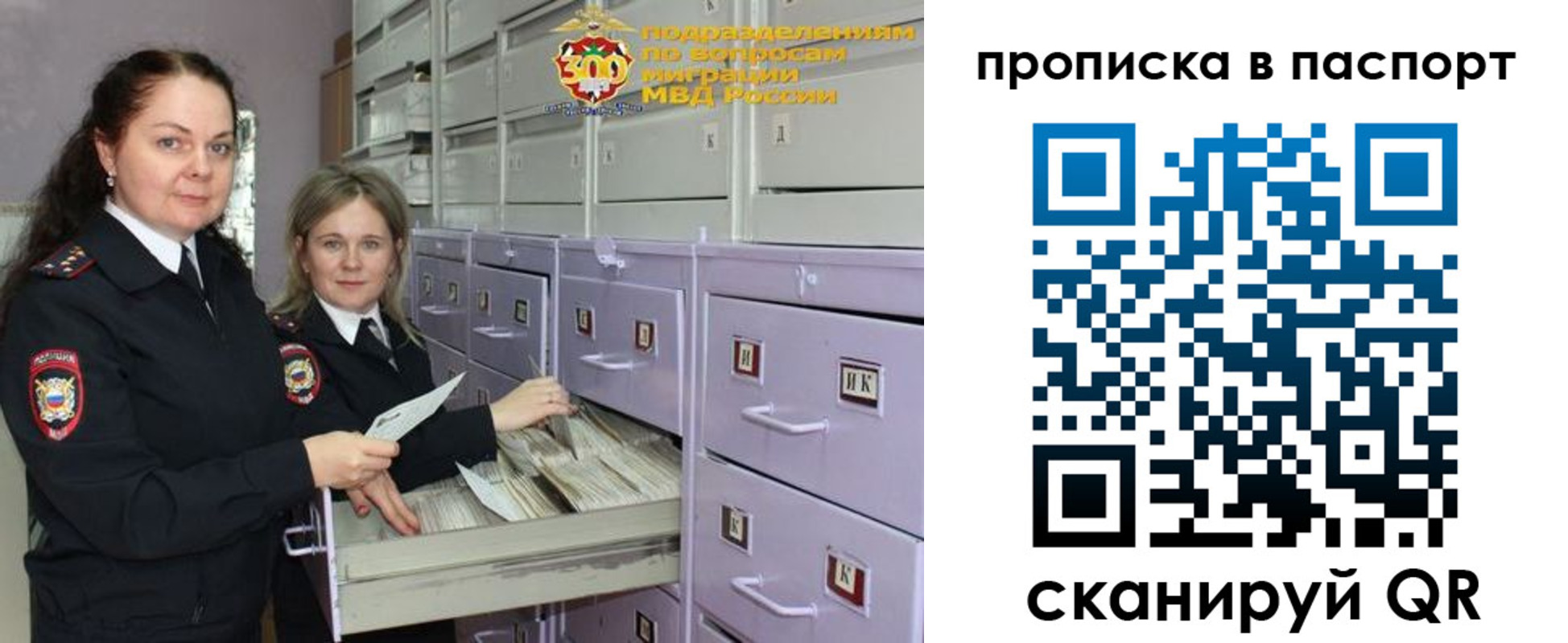 прописка гарантия в Туринске