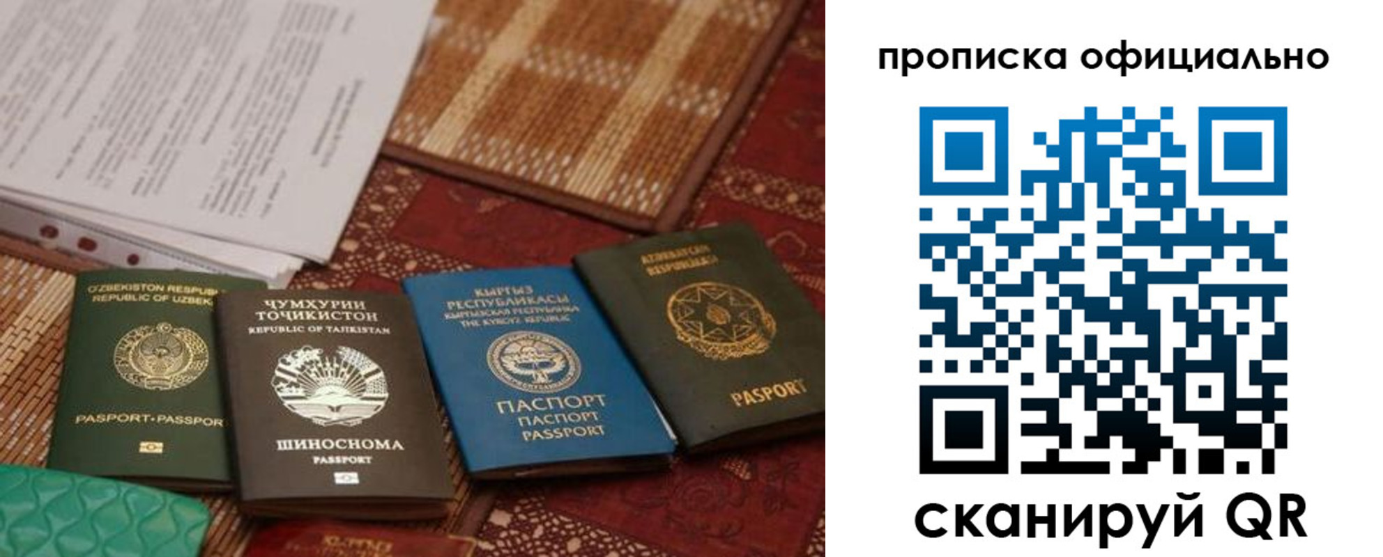 где прописаться в Туринске