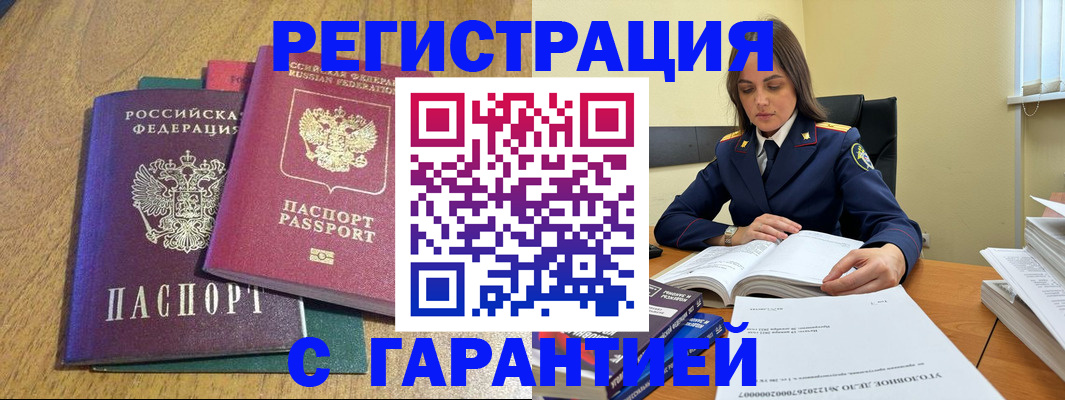 где прописаться в Туринске
