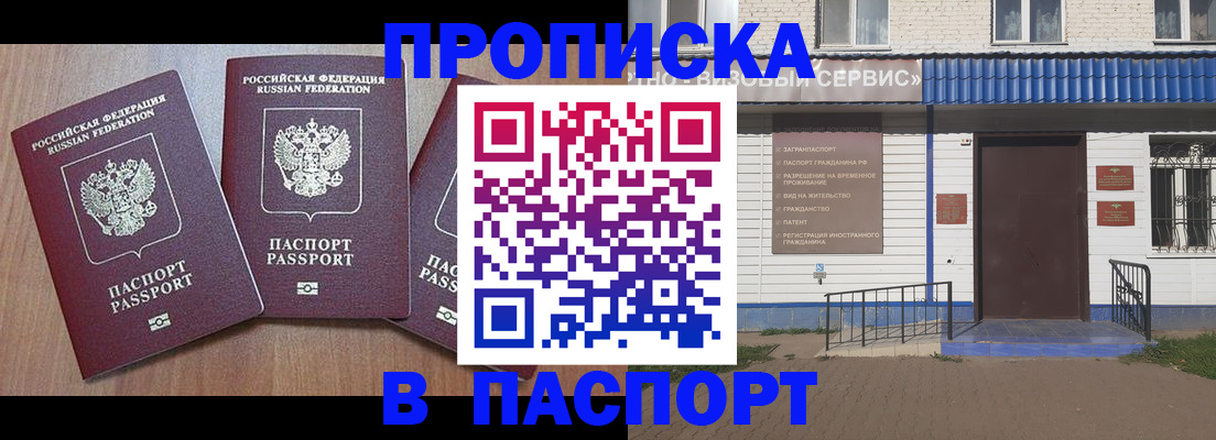 миграционный учет в Туринске